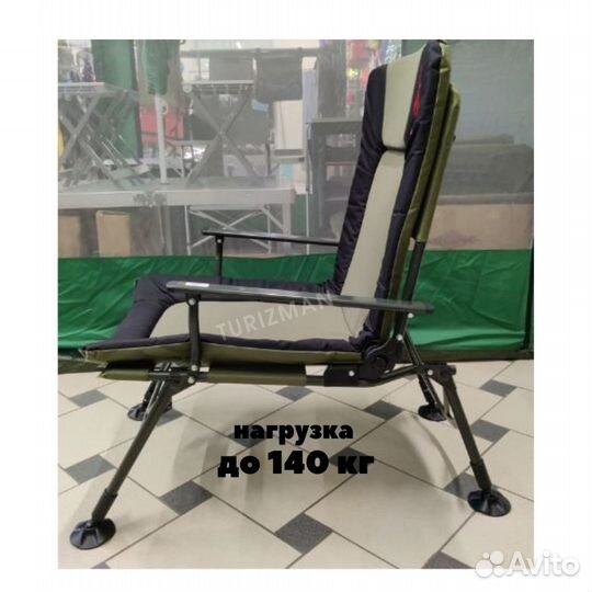 Кресло карповое