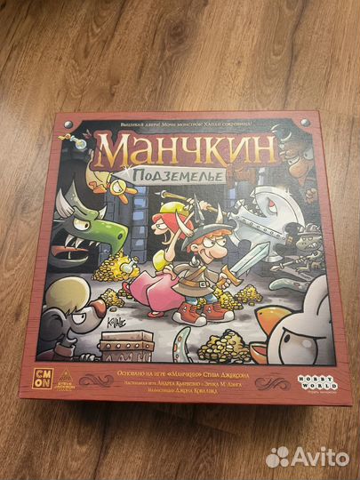 Манчкин Подземелье
