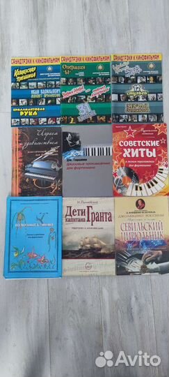 Ноты, самоучители по игре на фортепиано