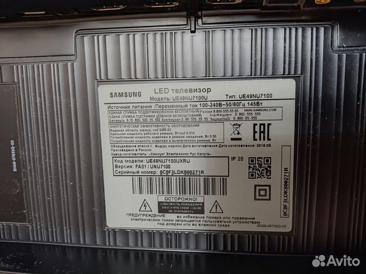 Телевизор Samsung