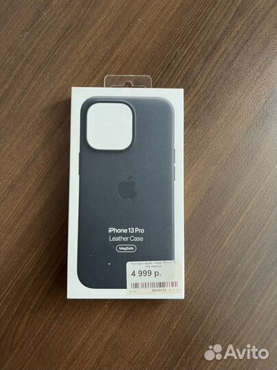 Чехол для Apple iPhone 13 Pro