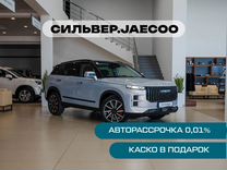 Новый JAECOO J7 1.6 AMT, 2024, ц�ена от 2 849 900 руб.
