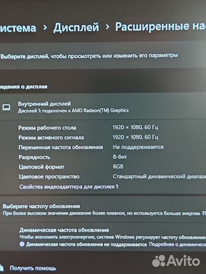 17,3-IPS. 16GB/512-SSD. Ryzen 5-5600. Идеал