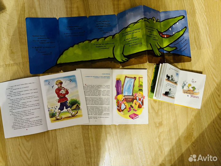 Детские книги пакетом