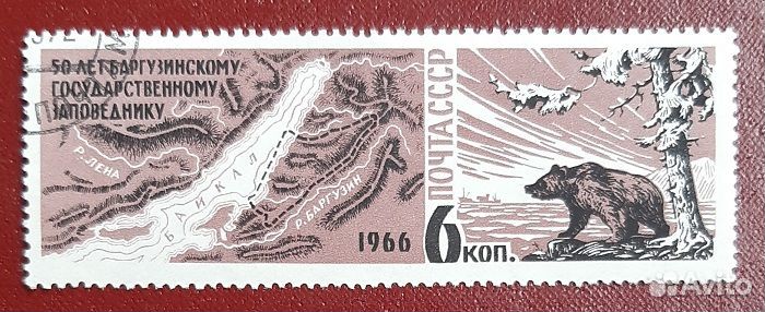 Животные на марках СССР