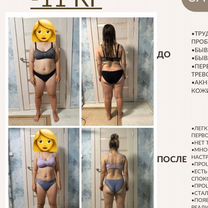Нутрициолог, Санкт-Петербург