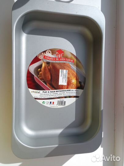 Форма для запекания (Франция) новая