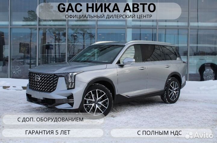 GAC GS8 2.0 AT, 2024