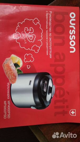 Мультиварка пароварка