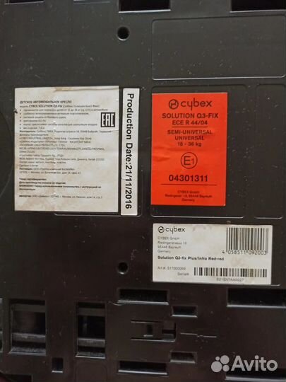 Детское автокресло Cybex