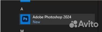 Photoshop 2024 /Набор программ навсегда / Premeire