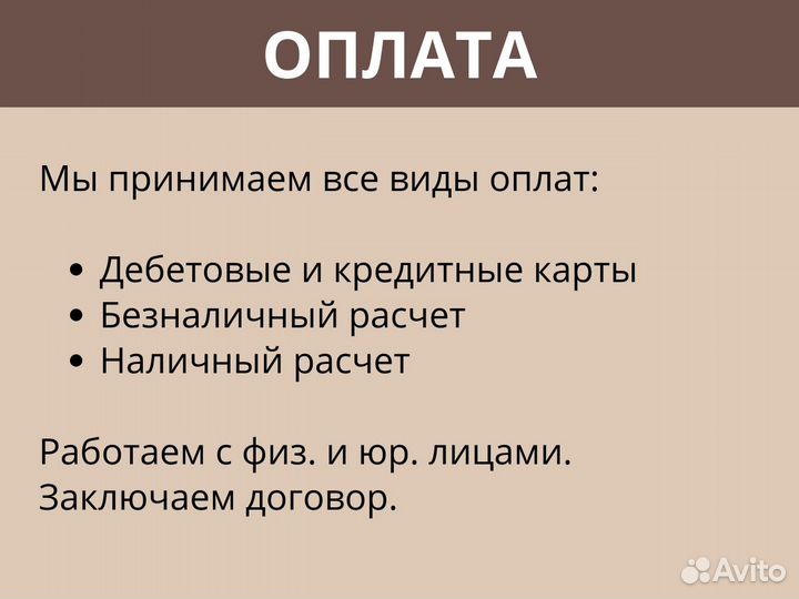 Доска антисептированная 50*150*6000