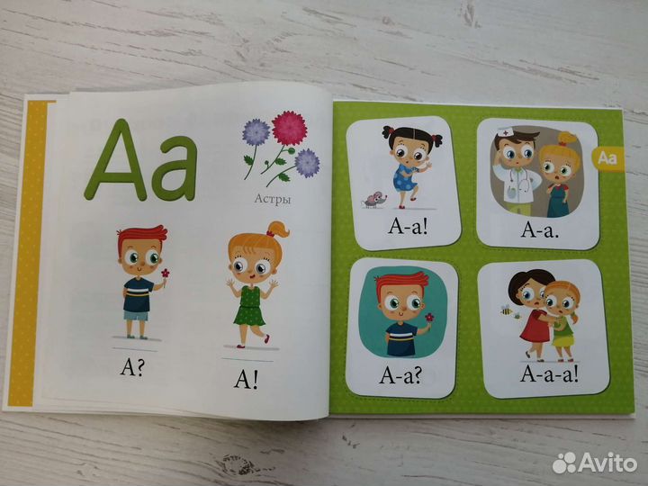 Букварь Clever