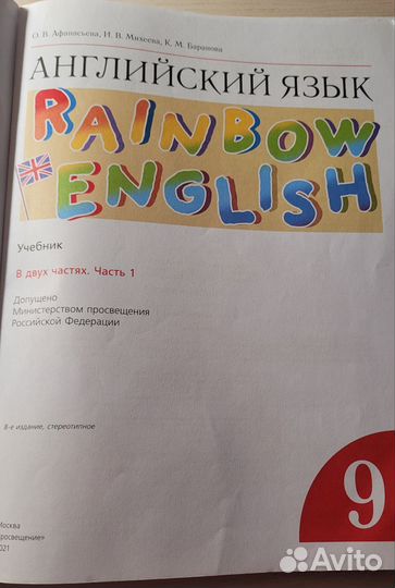 Учебники и пособия по английскому