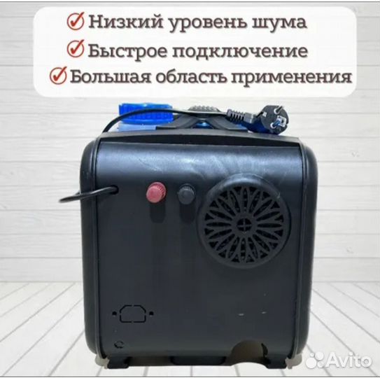 Автономка 3в1 сухой фен