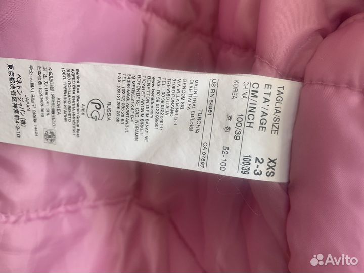 Куртка на девочку 2 3 года