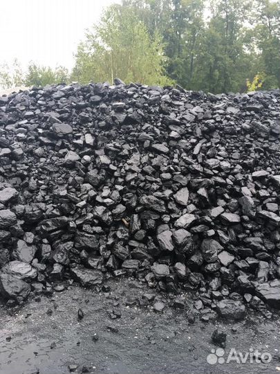Каменный уголь
