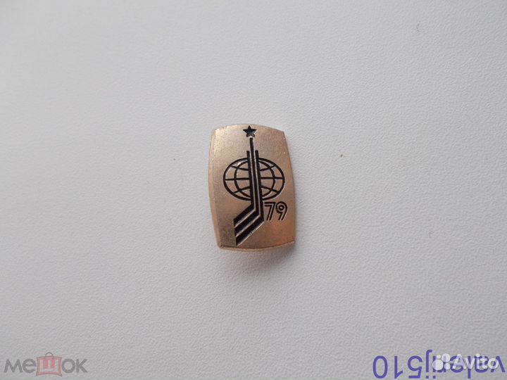 Хоккей - москва 1979Г