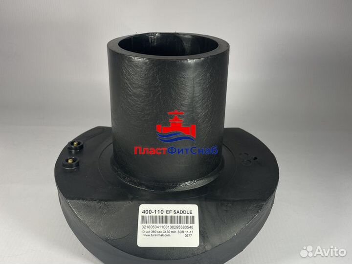 Седловой отвод 400х110 пэ100 SDR11 эл/св BF Borfit