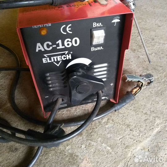 Сварочный трансформатор,электромоторы