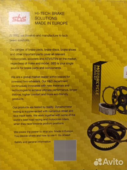 Диски сцепления фрикционные 50164 SBS