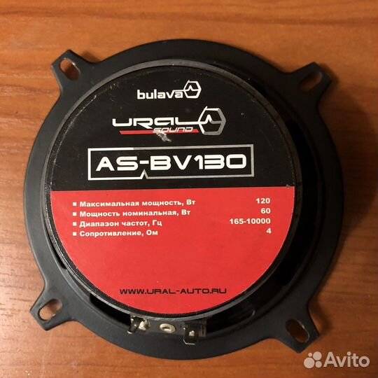 Ural AS-BV130 bulova
