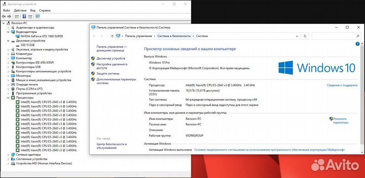Мощный комп i7, 16 Гб, SSD 512 Гб, GTX 1660 Super