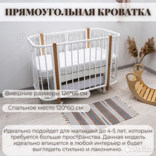 Детская кроватка бу LUX аналог