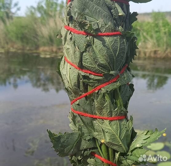 Травы и скрутки