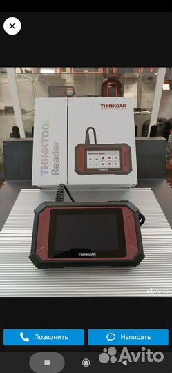 Диагностический сканер