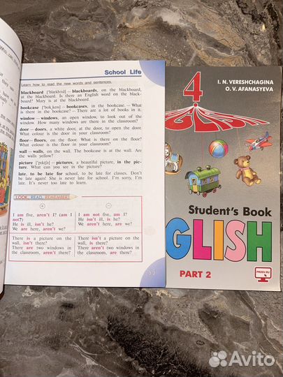 Учебник по английскому языку 4 класс