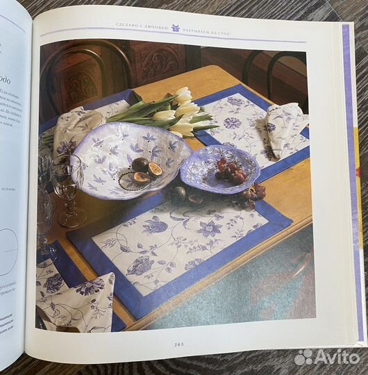 Книги по кулинарии и домоводству