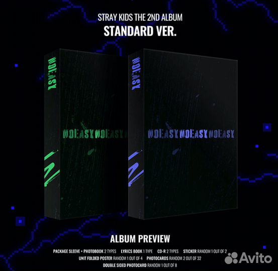 Альбом Stray Kids noeasy B type