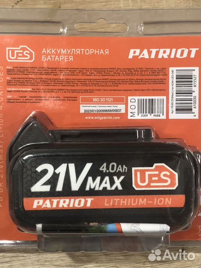 Аккумулятор BR 21V Max Pro UES patriot