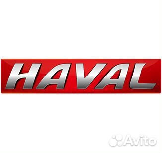 Ключ зажигания Haval