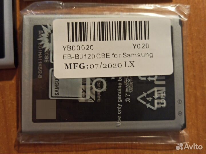Аккумулятор для телефона samsung