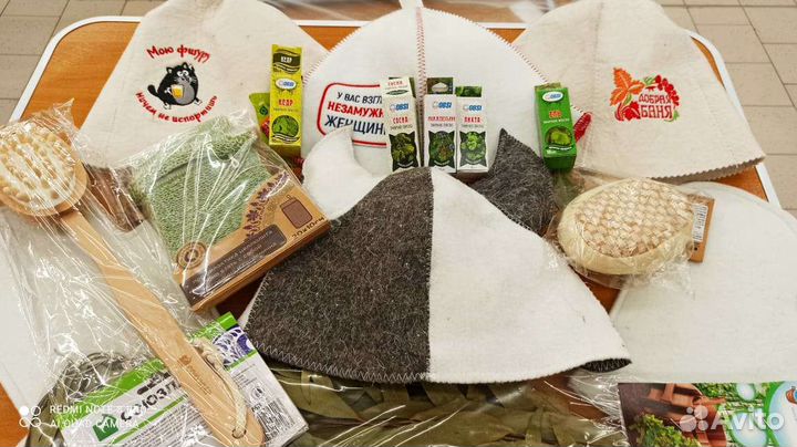 Банный подарочный набор для мужчин и женщин