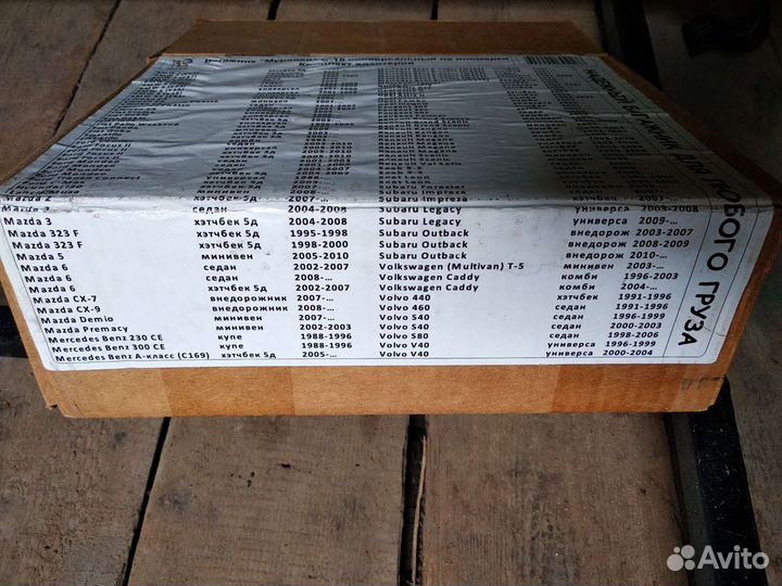 Багажник универсальный Муравей усиленный