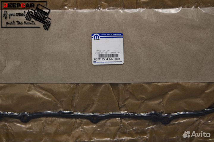 Прокладка поддона АКПП Jeep Wrangler JL 68362042AA