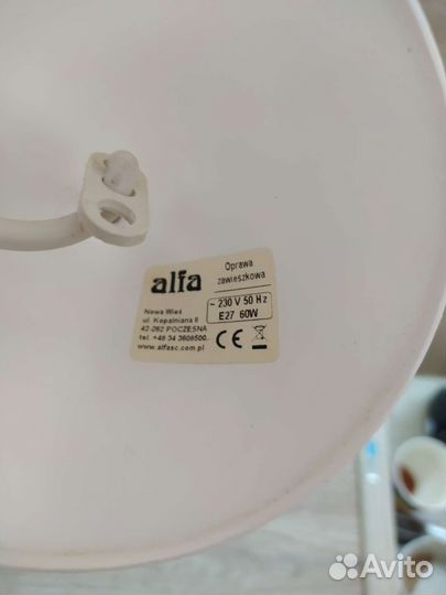 Люстра потолочная для кухни бу