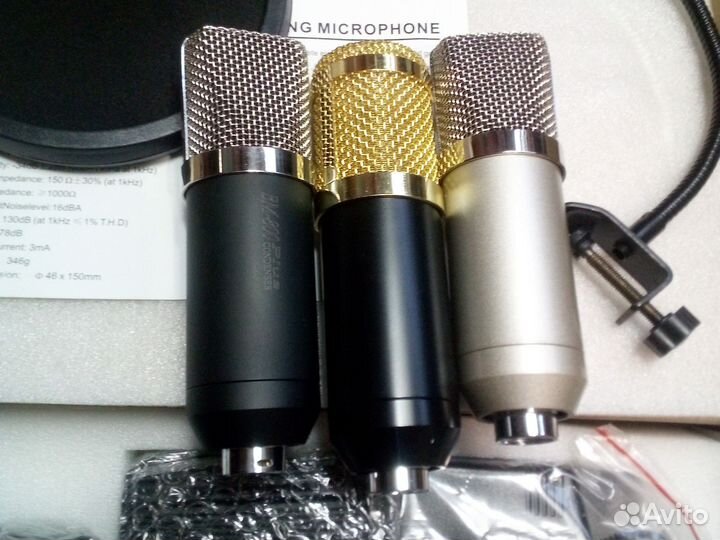 Комплект студийный Bm800 с фантомным питанием