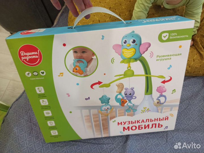 Мобиль на кроватку