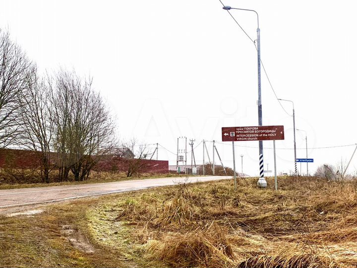 Участок 25 сот. (ИЖС)