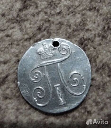 Монеты 10 копеек