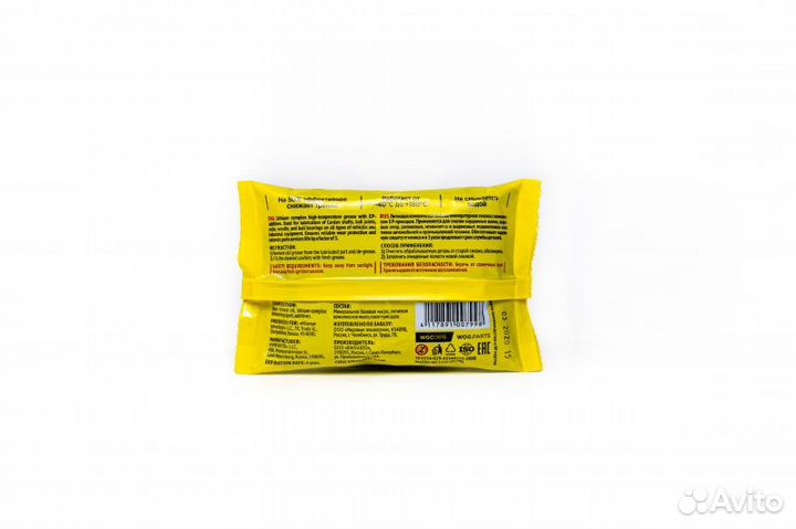 Смазка многоцелевая синяя стик-пакет 80гр