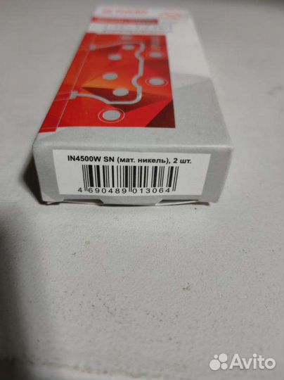 Петли - бабочки