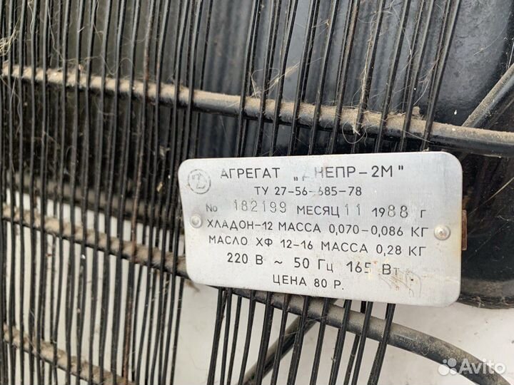 Холодильник б/у