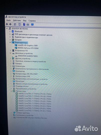 Игровой ноутбук msi leopard pro