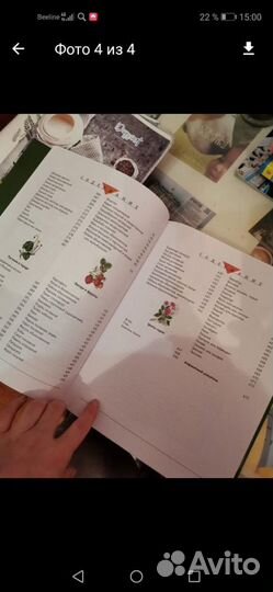 Книга,атлас,энциклопедия