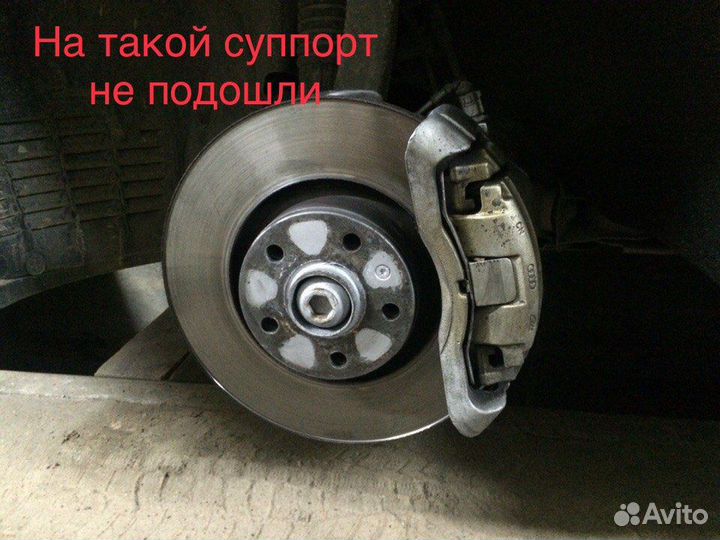 Колодки передние ауди а6